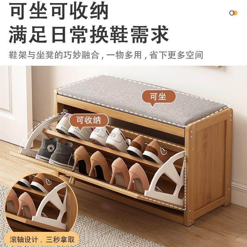 换鞋凳门口家用凳鞋柜坐凳一体收纳凳楠竹翻斗鞋架储物儿童穿鞋凳