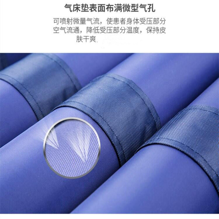 防褥疮气垫床老人专用充气护理床病人用经济型气褥子