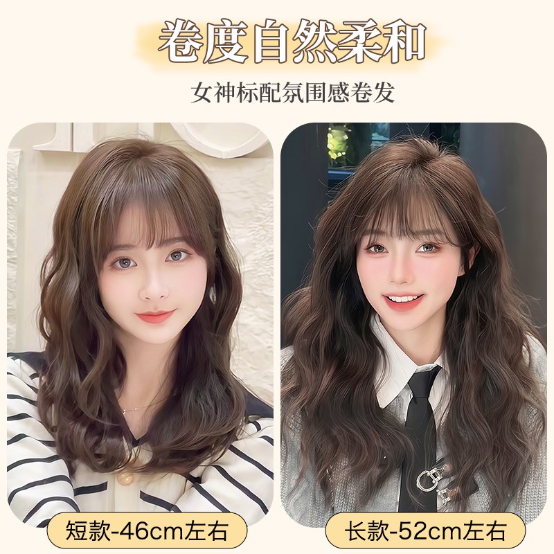 美禾 双递针假发女长卷发真发全真人发逼真蓬松自然麦穗卷假发套