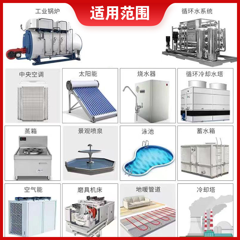 固体暖气防冻剂锅炉家用土暖气循环水通用地暖管专用防冻液颗粒粉