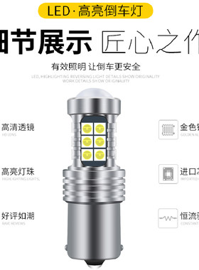 适用福特福睿斯倒车灯15-19款led高亮17流氓倒车超亮灯泡配件改装