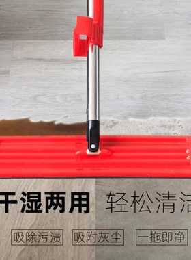 红色加大加粗杆免手洗平板拖把 懒人挤水刮水拖把拖把
