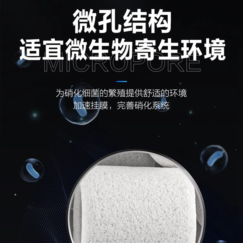 渔之匠鱼缸陶瓷环过滤材料水族箱细菌屋净水中性滤材培菌纤维环图片