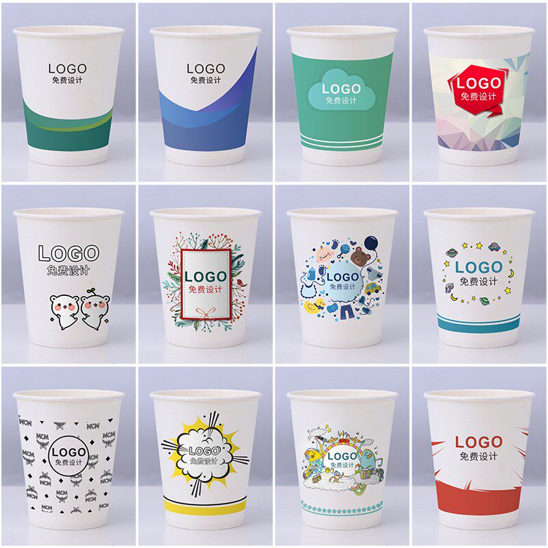 5000纸杯定做一次性杯子水杯定制加厚商务广告杯订制印LOGO包邮