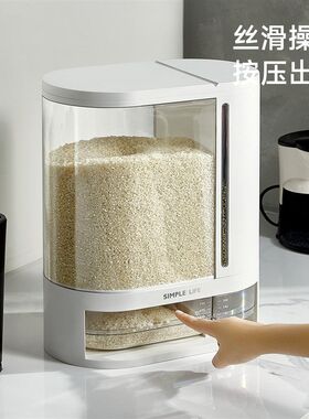 优禾家用米桶大米收纳盒厨房米箱密封米桶箱分区自流计量储米箱包