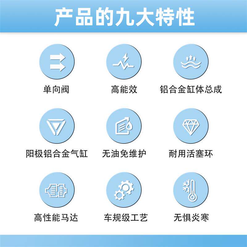 070C微型空压机无油免维护悬浮座椅洒水环卫车阀门改装摩托车气动