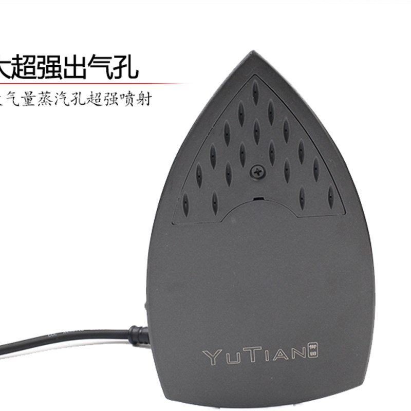 香港御田吊瓶烫斗YT-300L熨斗吊瓶式电热蒸汽烫斗服装工业电熨斗