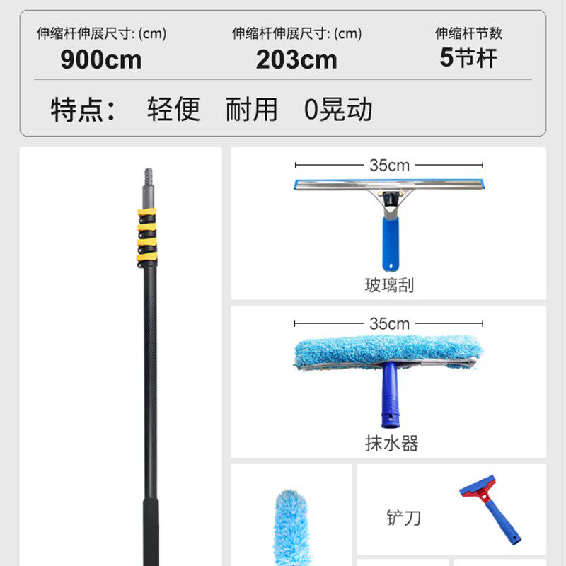 擦玻璃神器光伏板清洗工具高层清洁通水刷外墙招牌门头加长伸缩杆