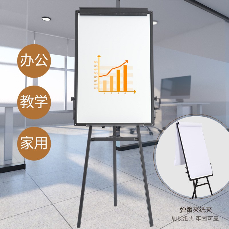 白板写字板支架式移动黑板架子商用儿童小黑板家用教学白班办公双
