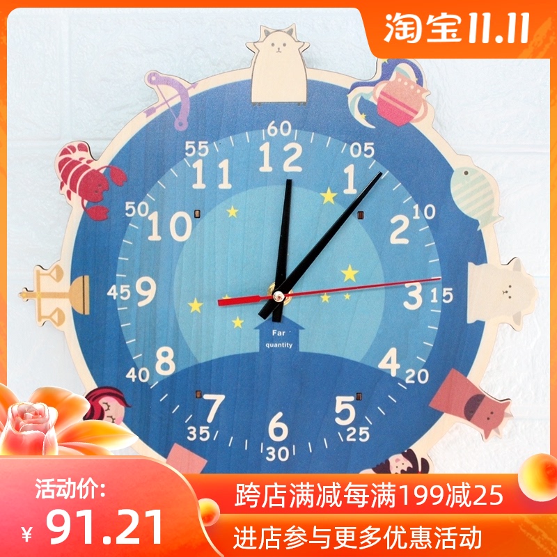 卡通童趣儿童学认时间钟表创意可爱静音卧室木质挂钟十二星座动物