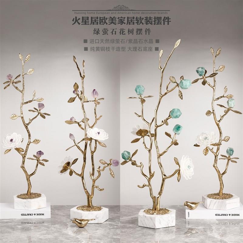 北欧轻奢黄铜摆件 新中式桌面摆件 天然水晶发财树连理枝祝福摆设