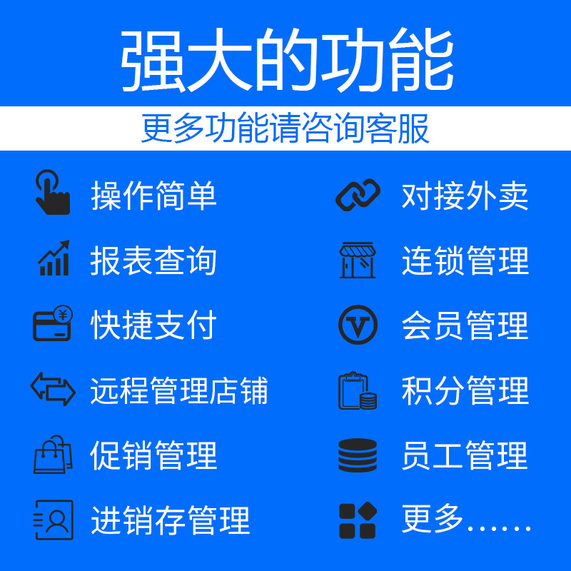 收银机一体机双屏触摸屏餐饮服装超市便利店奶茶店水果店收银机