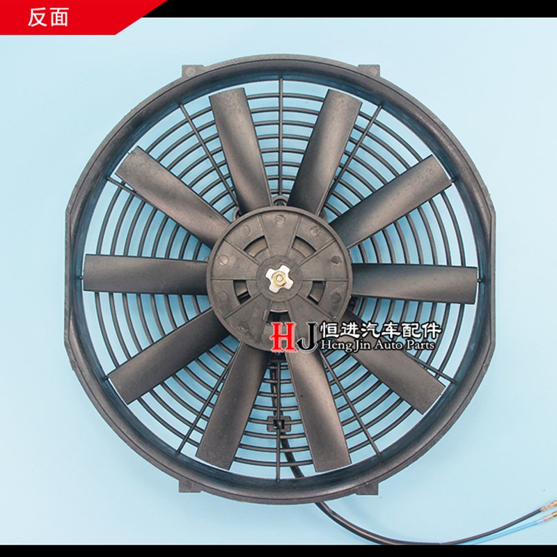 汽车空调电子扇13寸120W超薄赛车改装加装冷凝器散热器风扇大功率