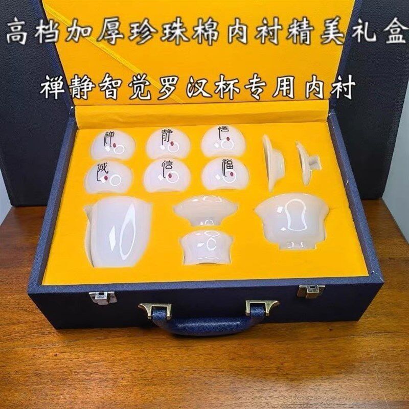 茶具整套装送礼盒子旅行标准套盒高端珍珠棉内衬加厚耐用抗摔抗压