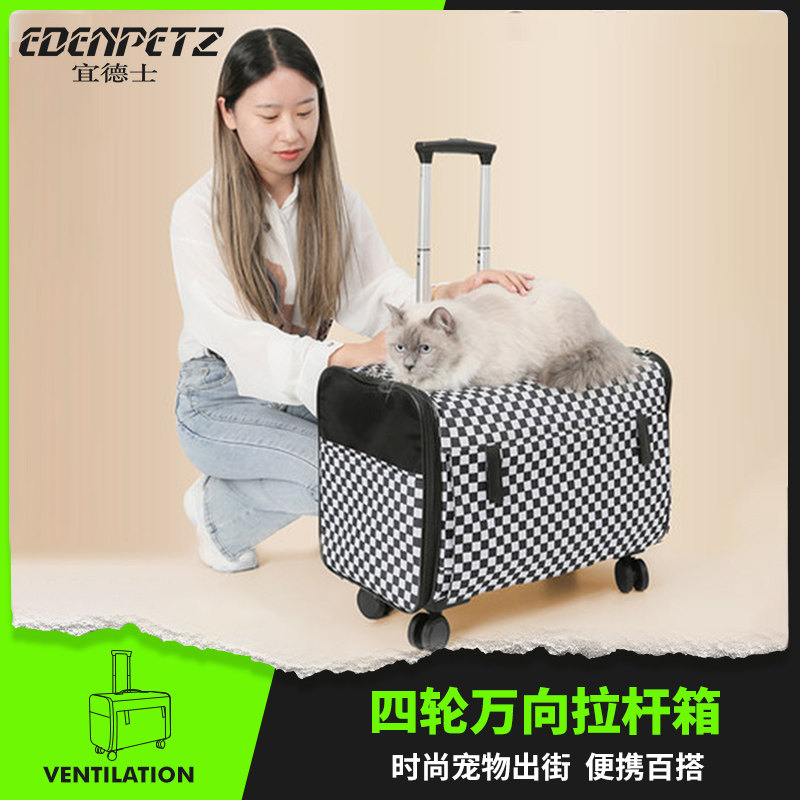 宠物拉杆箱航空箱猫包外出狗笼猫笼行李箱拉杆包出游推拉车宜德士图片