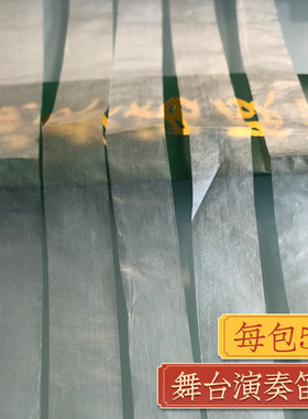 2023年新演奏笛膜专业笛膜 新笛膜优质名贵芦苇笛膜专业笛子配件