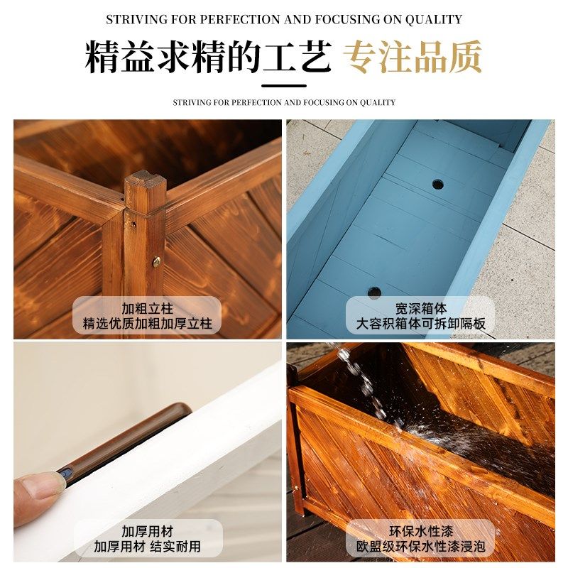 室外楼顶阳台实木防腐花箱庭院长方形花盆露台植物造景家用种植箱