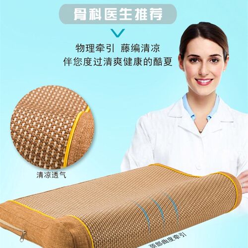 决明子颈椎枕助睡眠修复颈椎助睡觉专用老人枕头硬枕圆形颈枕男夏