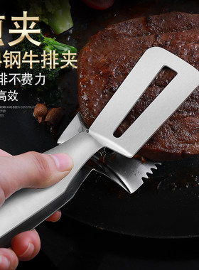 304不锈钢煎炸神器煎铲煎鱼铲子多功能煎牛排夹子三合一翻鱼煎铲