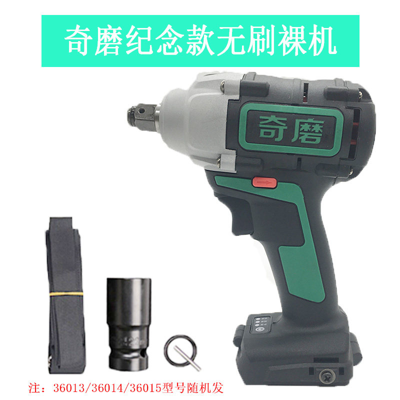奇磨浙工电动扳手无刷裸机3022F/3007翔狮欧力普索尔一体裸机头