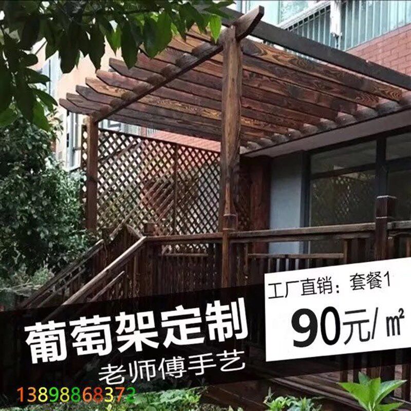 防腐木葡萄架地板木方龙骨花架凉亭广告牌桑拿板户外碳化木板材