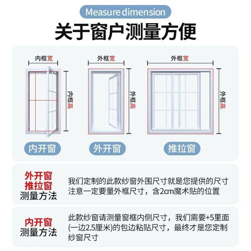 防蚊纱窗网自装卷收帘自粘门帘免打孔粘贴式沙网窗纱防虫网魔术贴