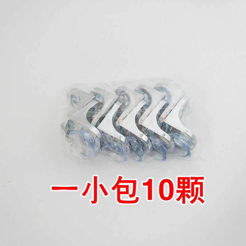 带吸盘锌合金层板托玻璃固定隔板钉托7字承重层板隐形连接件B-007