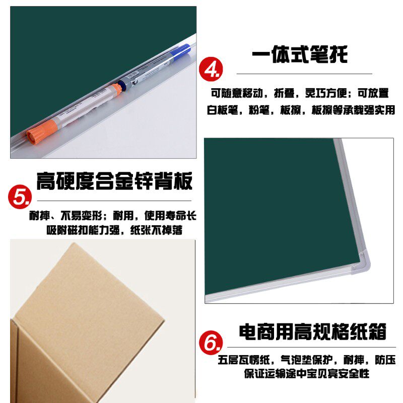 黑板挂式70*100单面磁性粉笔黑板绿板家用教学黑板儿童画板写字板