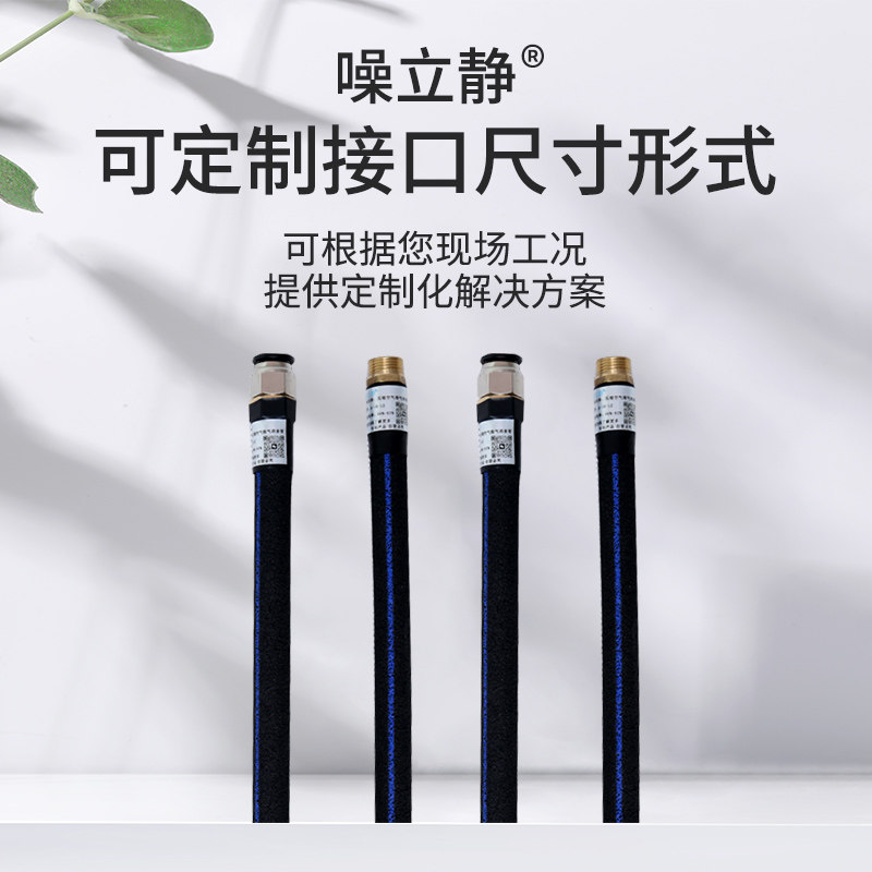噪立静真空产生器排气消音器气缸电磁阀铜塑料节流长平头气动