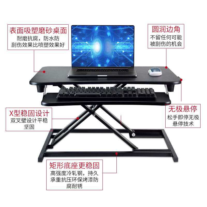 勋派站立式升降电脑桌移动工作台坐站交替电脑笔记本桌上桌增高架