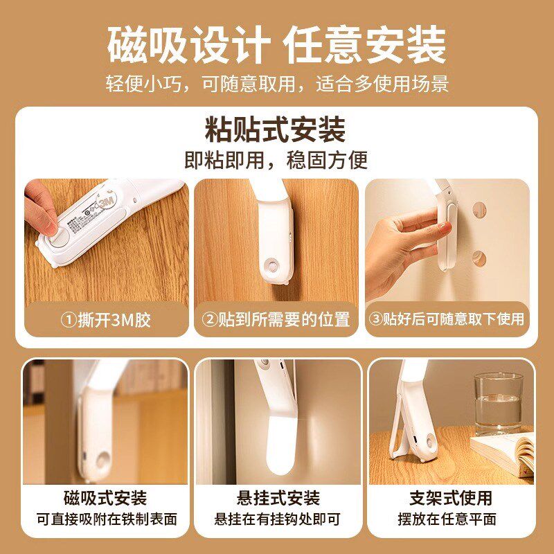 遥控小夜灯充电式款卧室床头灯睡眠睡觉夜间台灯暖光宿舍阅读看书