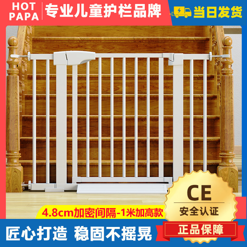 楼梯加高安全护栏 婴儿安全门围栏可调式金属围栏室内可伸缩