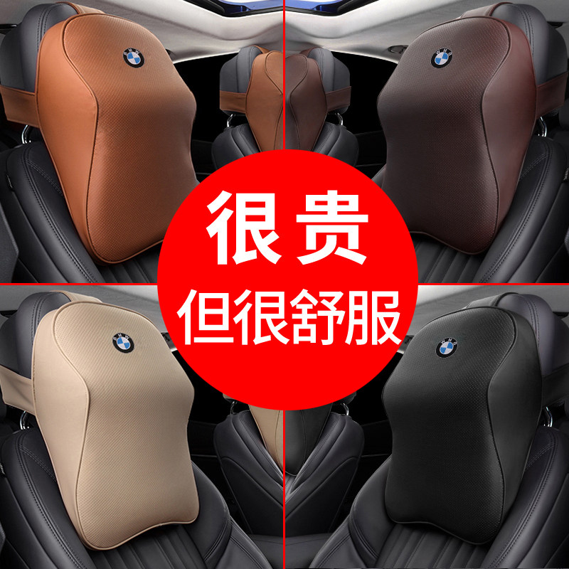 宝马5系头枕腰靠3系x3 x1 7系 gt 1系车载靠枕护颈汽车用座椅枕头