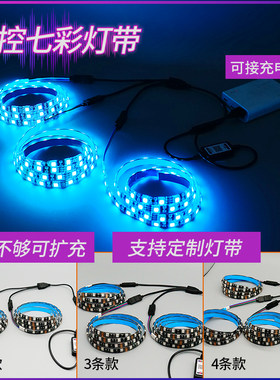 5V七彩色爆闪RGB变色软灯条USB电视背景电脑桌面声控音乐律动灯带