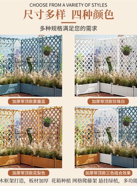 防腐木种植箱爬藤架阳台网格花架子户外屏风栅栏室外隔断花箱围栏