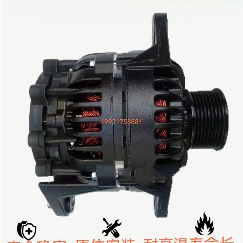 客车东风康明斯5332604发电机24V120A C5332604发电机佩特莱24V