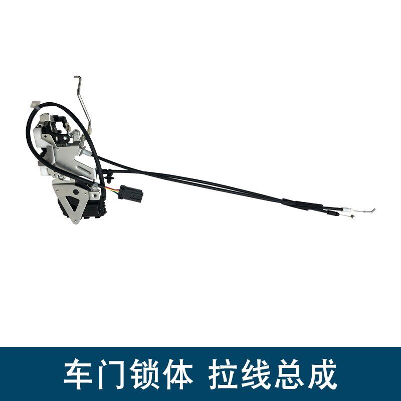 适用解放悍v2.0龙vh悍vh2.0车门锁体遥控器模块锁芯总成原厂配件