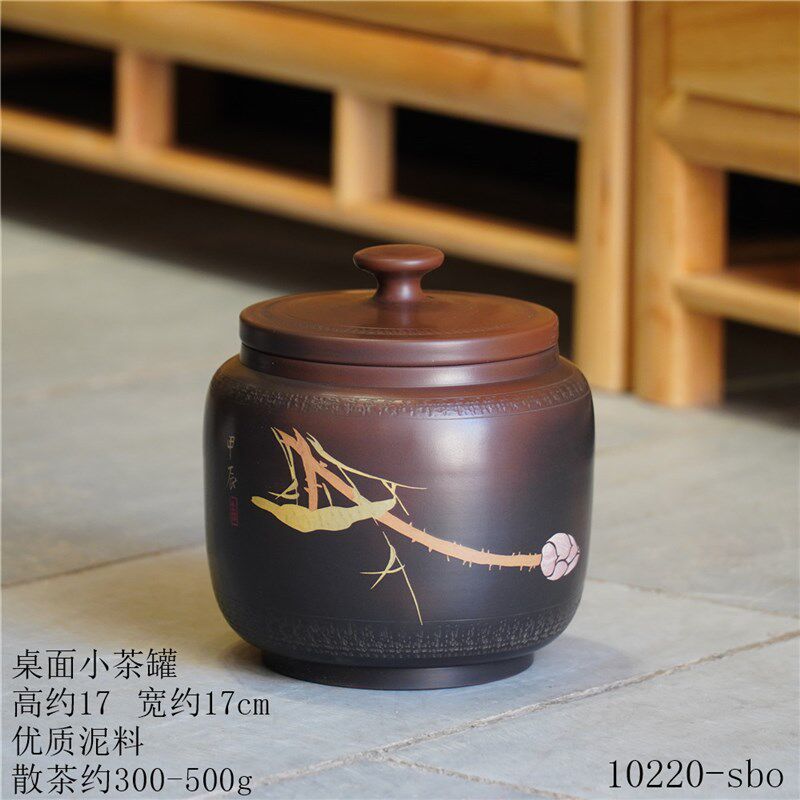 云南建水紫陶茶叶罐优质泥料容量约250g桌面罐罐陶瓷密封罐茶叶盒