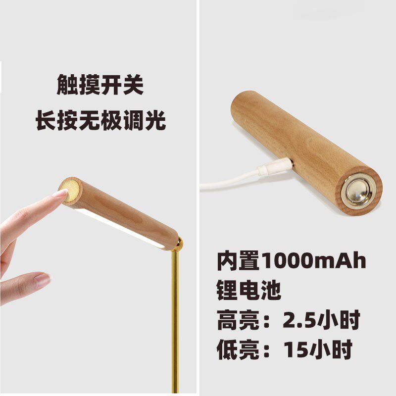 USB充电酒吧桌灯无线卧室床头小台灯餐桌简约桌面台灯北欧实木LED