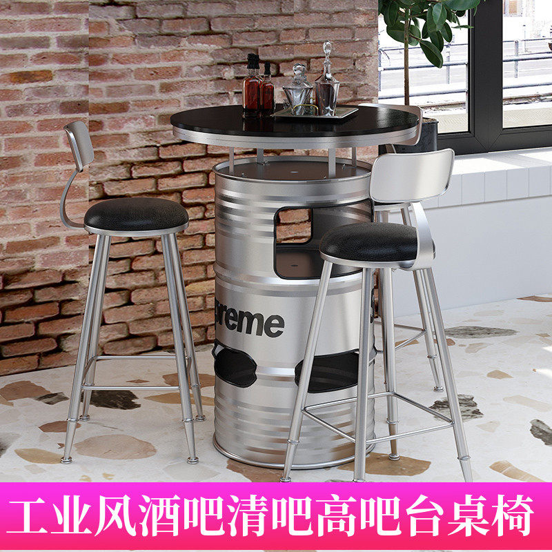 工业风创意个性铁艺汽油桶带储物层酒吧ktv休闲吧餐厅高台吧桌椅