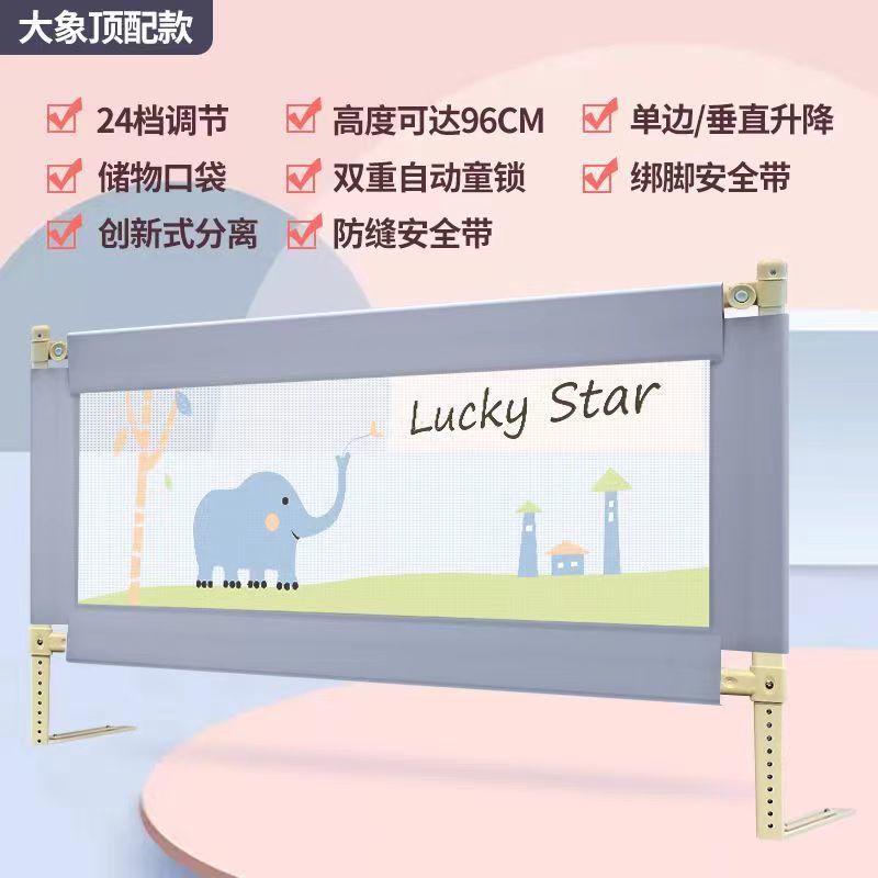 床围栏安全防护栏婴儿防摔宝宝床上挡板床边防掉儿童通用安全床栏