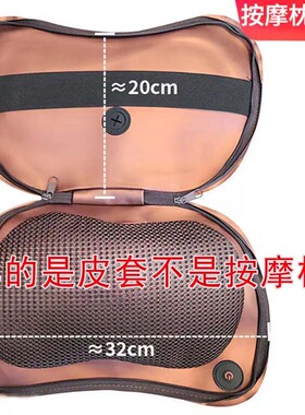 【皮套】按摩枕枕套 31*20cm单双键网布皮套 PU枕套按摩枕皮套