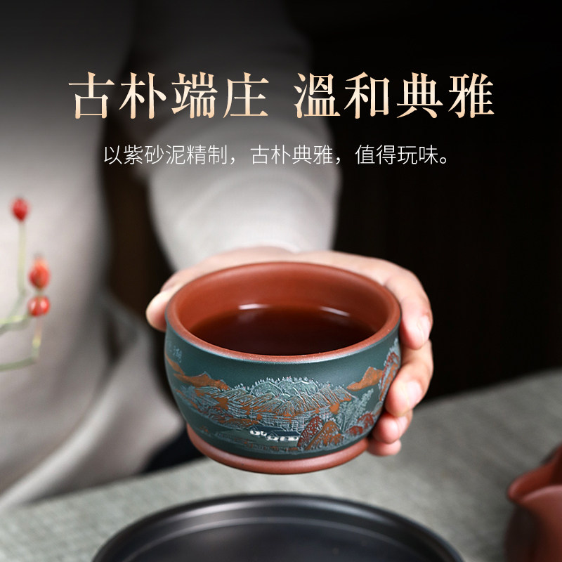 大号茶碗,彩绘山水紫砂主人杯中式复古茶杯纯手工品茗杯茶盏茶具
