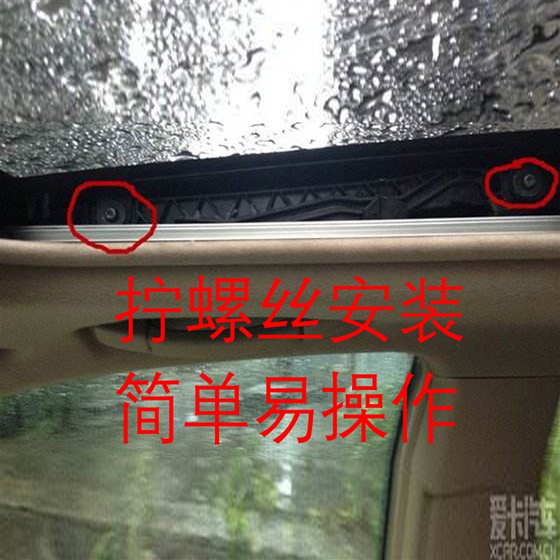 各种车型 拆车 汽车天窗玻璃 维修 更换