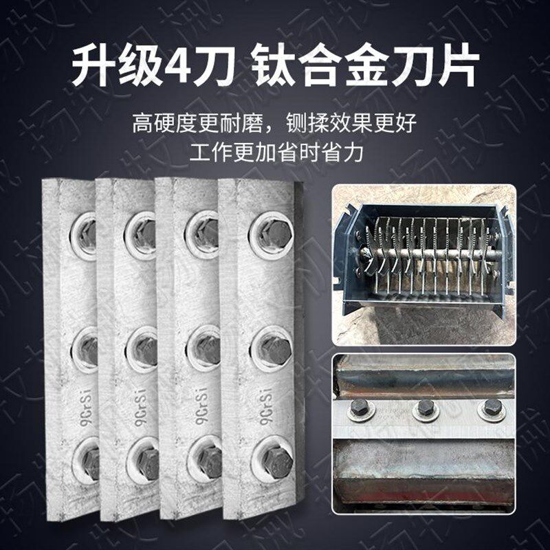 2025新款小型四刀多功能果园碎枝机便携式电动三轮车载铡草揉丝机