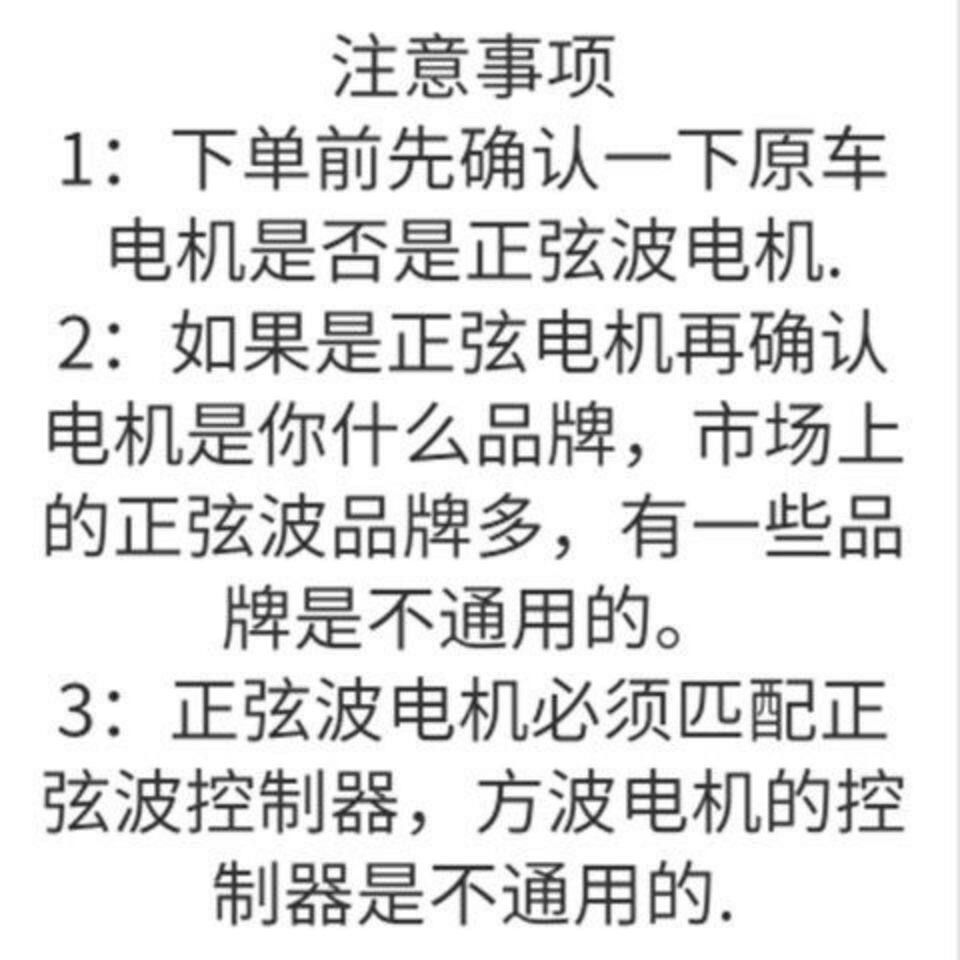 南普2000W电动三四轮车永磁同步电机矢量静音高速直流新能源动力