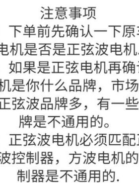 南普2000W电动三四轮车永磁同步电机矢量静音高速直流新能源动力
