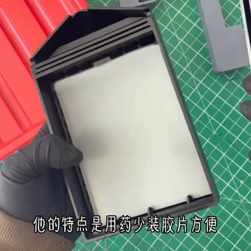 大画幅4x5/8x10无暗房冲洗明室显影盘 可冲洗多张胶片相纸