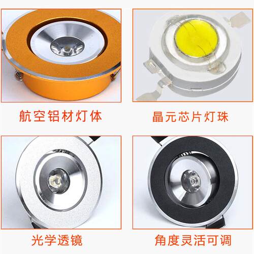 超薄led小射灯1W3W瓦酒柜可调天花筒灯开孔5.5公分50 55 60mm5cm