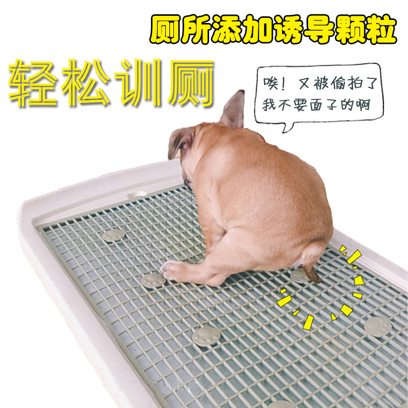 宠物狗狗厕所平板狗尿便盆法斗柯基泰迪中小型犬狗用品大号狗厕所